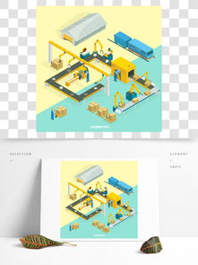 工廠流水線設計素材與平面設計資源解析