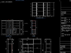 精品衣柜與全屋定制 CAD圖集平面設(shè)計(jì)圖資源指南
