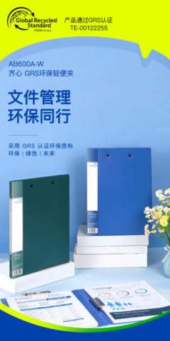 綠色變革，創新引領 齊心集團入選2025年深圳市綠色工廠的意義與啟示
